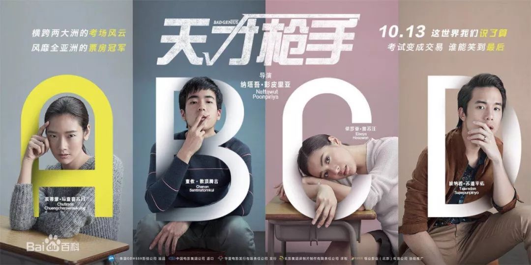 堪比PS，分享7個高級的PPT制作技巧！