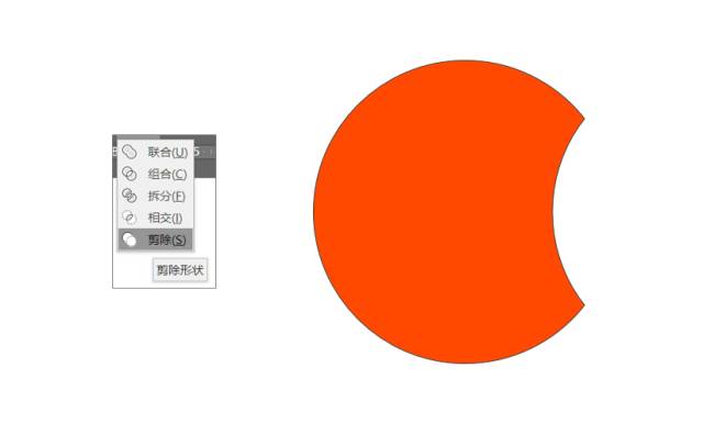 堪比PS，分享7個高級的PPT制作技巧！