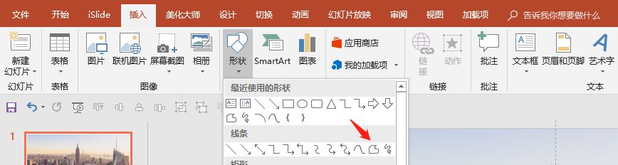 堪比PS，分享7個高級的PPT制作技巧！