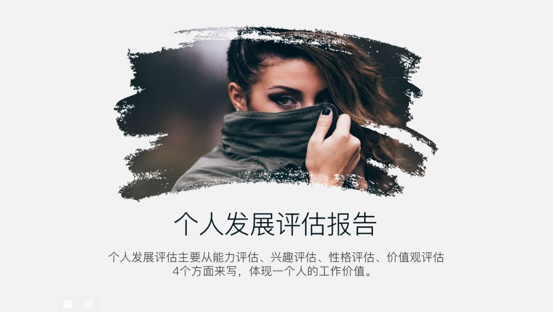 堪比PS，分享7個高級的PPT制作技巧！