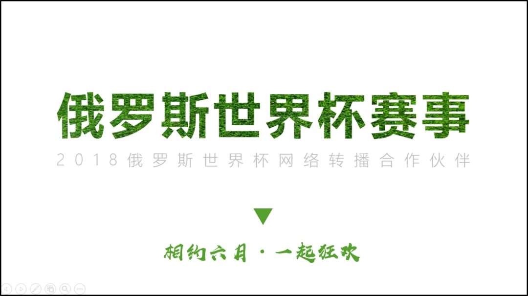 堪比PS，分享7個高級的PPT制作技巧！